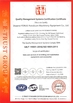 الصين Shaanxi FORUS Petroleum Machinery Equipment Co., Ltd الشهادات